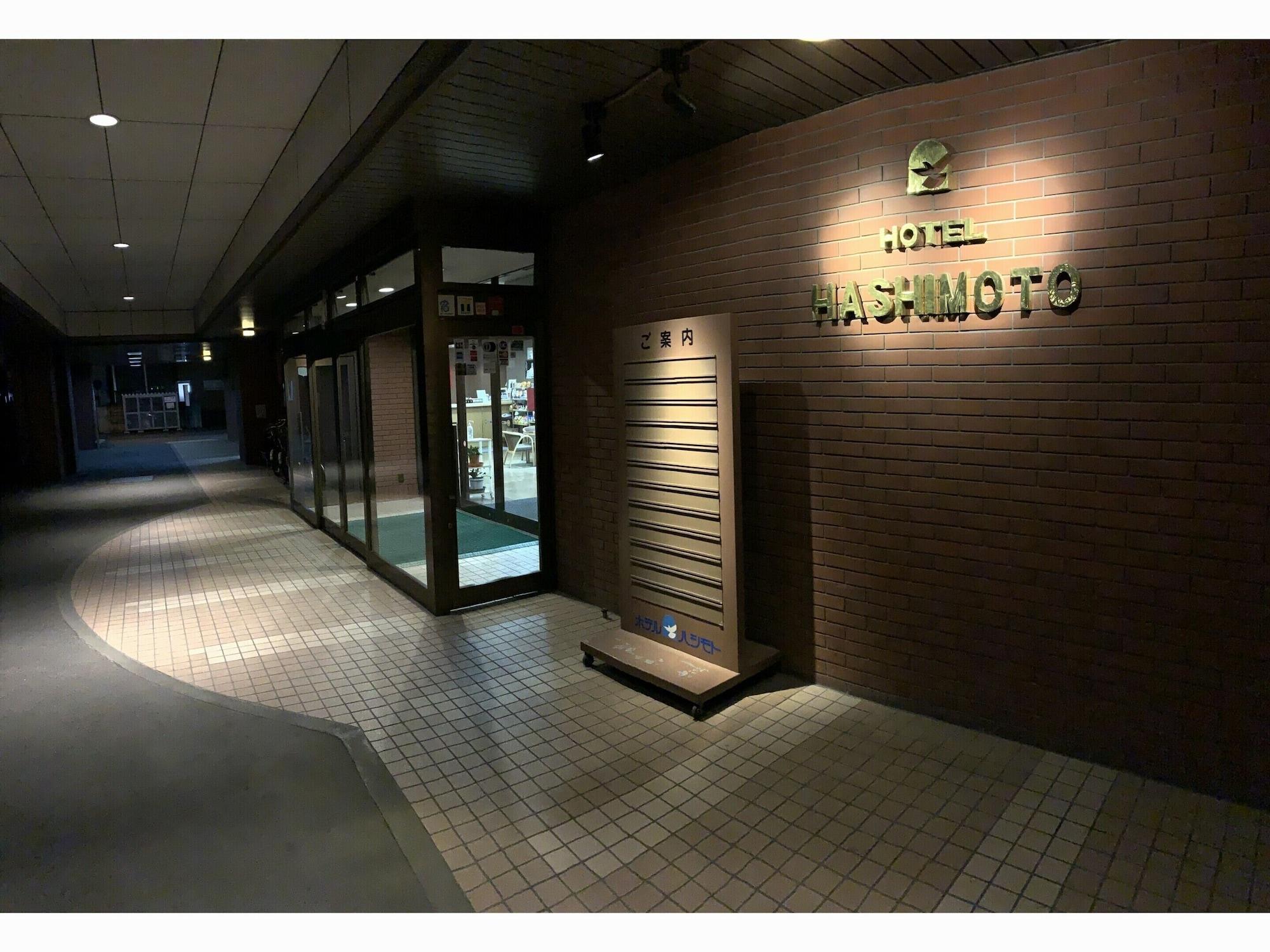 Hotel Hashimoto Σαππόρο Εξωτερικό φωτογραφία
